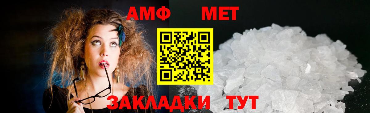 сайты даркнета официальный сайт  АМФ 97%  Вход с VPN  Курчалой  Амфетамин 