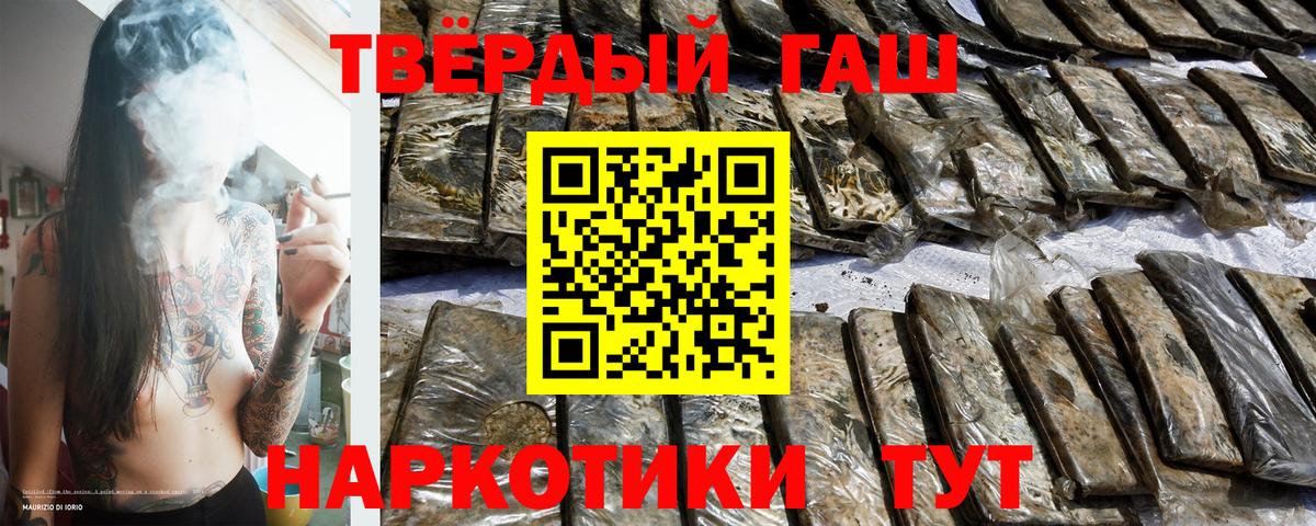 Гашиш  ГАШИШ Изолятор  Вход с VPN  Курчалой 
