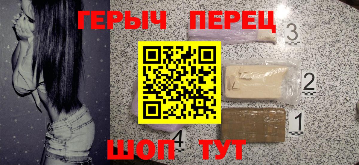 Героин VHQ Курчалой