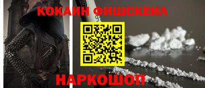стаф Будённовск