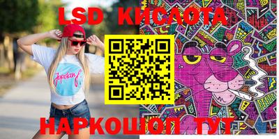 2c-b Бугуруслан