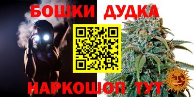 2c-b Бугуруслан