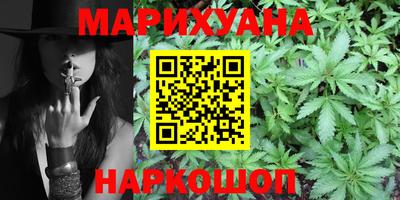 сатива Бузулук