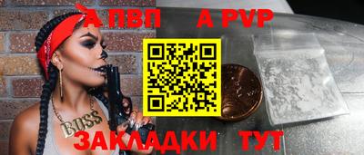 стаф Будённовск