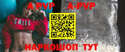 стаф Будённовск