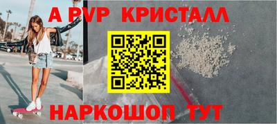 стаф Будённовск