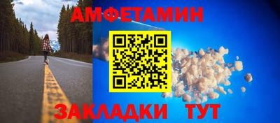 сатива Бузулук