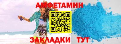 сатива Бузулук