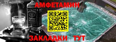 стаф Будённовск