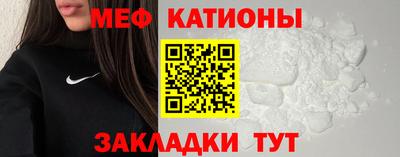 2c-b Бугуруслан