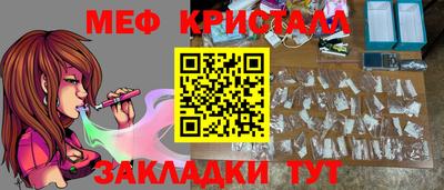 стаф Будённовск