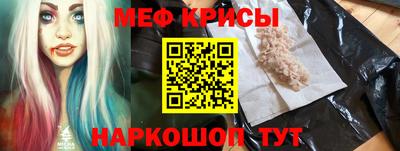 2c-b Бугуруслан