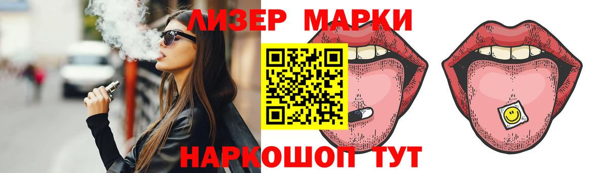 Лсд 25 экстази кислота Курчалой