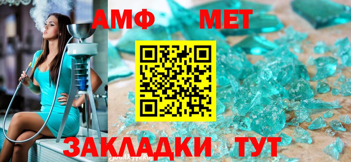 Курчалой  МЕТАМФЕТАМИН витя  Вход с VPN  МЕТАМФЕТАМИН витя 