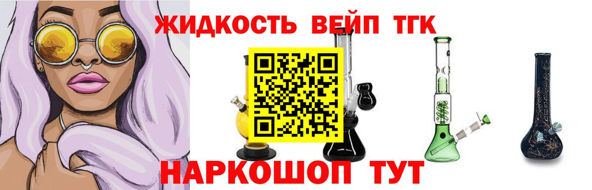 ТГК THC oil  как найти закладки  Вход с VPN  Курчалой  Дистиллят ТГК вейп с тгк 