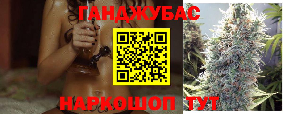 Бошки Шишки THC 21%  Бошки Шишки конопля  Курчалой  Бошки марихуана Bruce Banner  Вход с VPN 